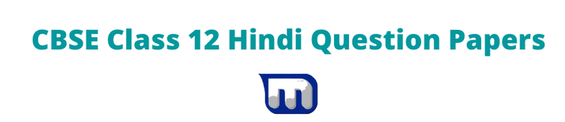 CBSE Class 12 Hindi Question Papers