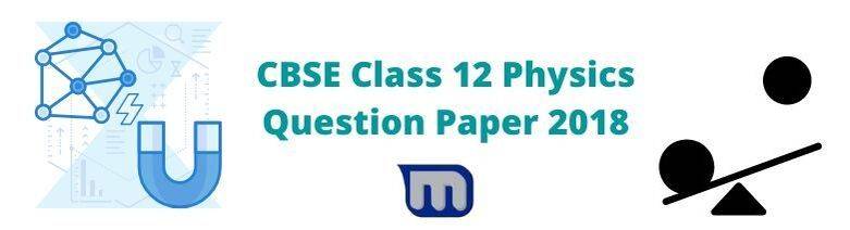 CBSE Class 12 physics question paper 2018