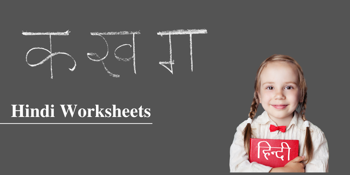 printable hindi worksheets for all classes 2022 download in pdf