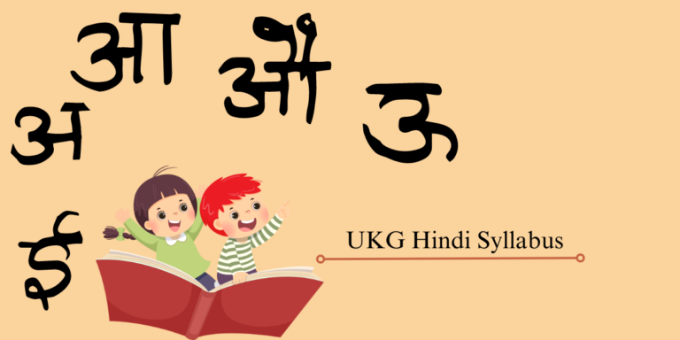 UKG Syllabus for CBSE and ICSE (2023) - Download PDF